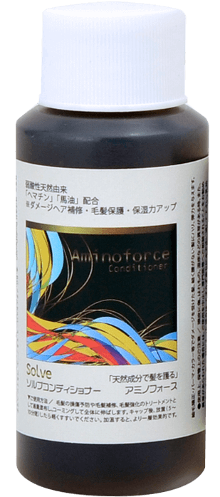 アミノフォース