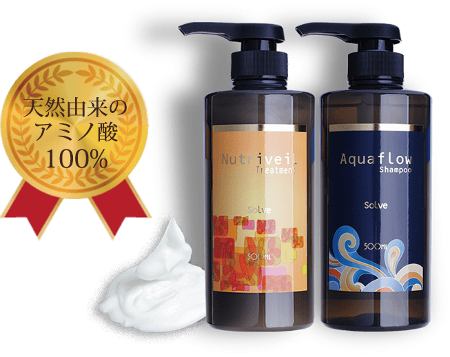 アクアフロー＆ニュートリヴェール