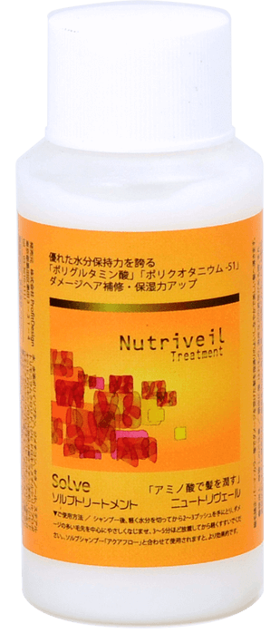 ニュートリヴェール